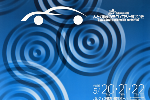 150515 MM21 DSC_0116.jpg